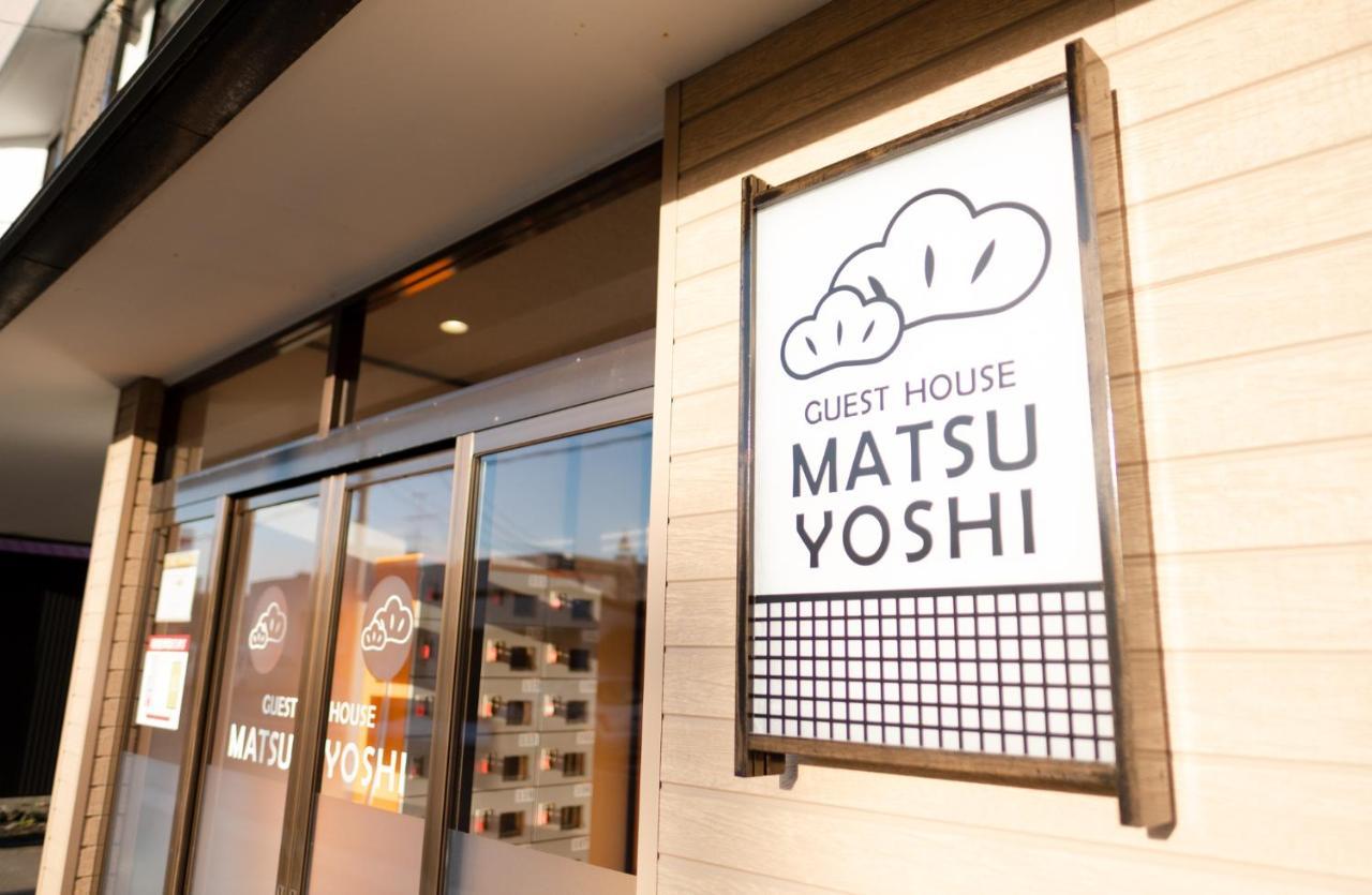 Guest House Matsuyoshi Toyako Kültér fotó